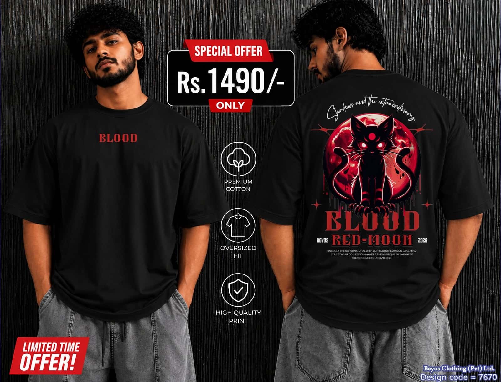 Blood Red Moon Cat Oversized T-Shirt