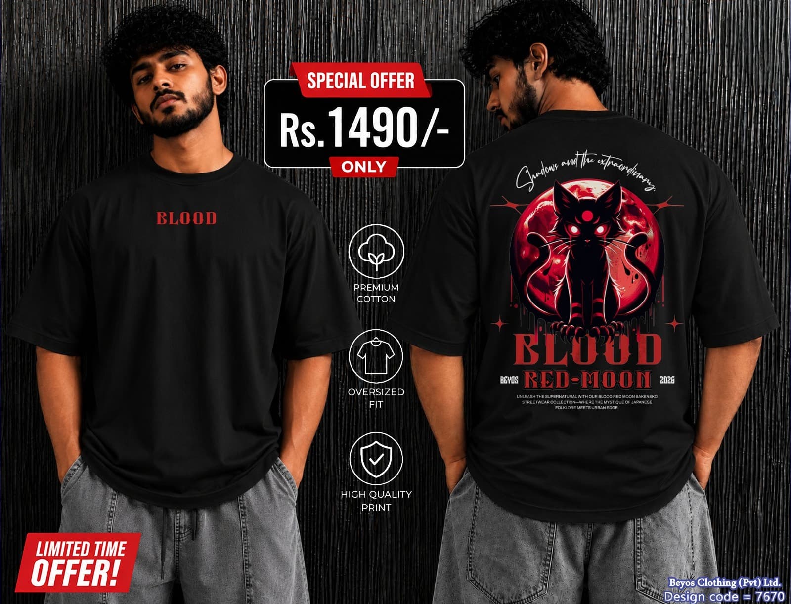 Blood Red Moon Cat Oversized T-Shirt alternate view